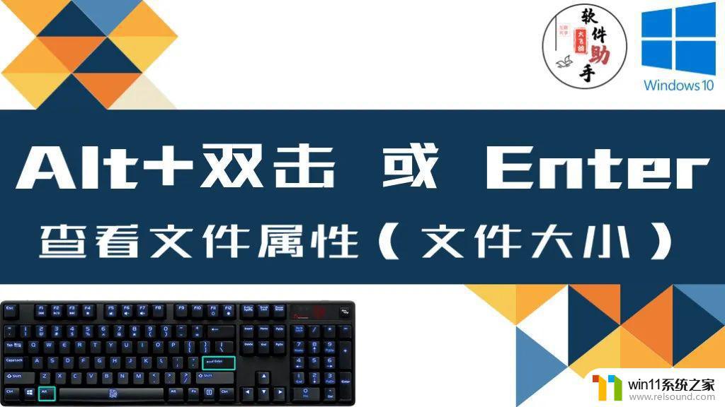 win10电脑常用的快捷键大全_win10常用快捷键大全