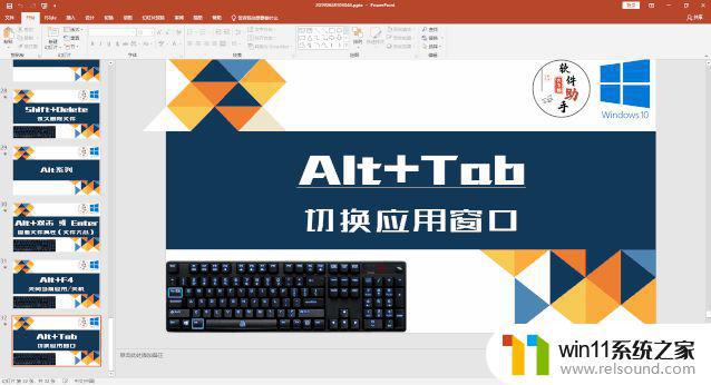 win10电脑常用的快捷键大全_win10常用快捷键大全