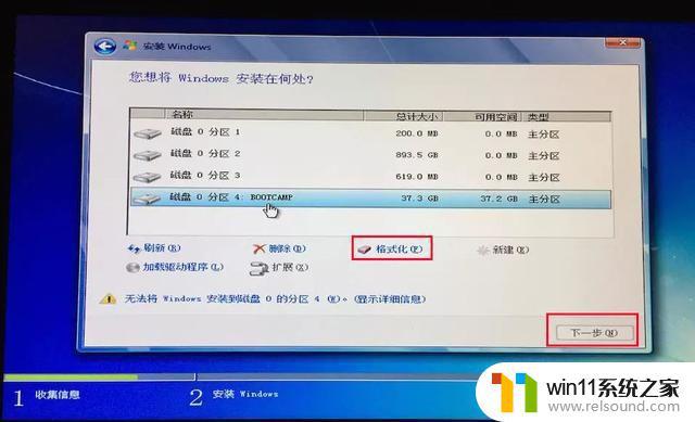 mac上安装windows10的操作教程_mac怎么装windows