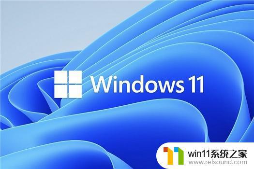 windows11外接显示器无反应的解决方法_win11接入显示器没有反应怎么办