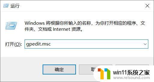 win10某些设置由你的组织来管理_win10怎么去掉某些设置由你的组织来管理的提示