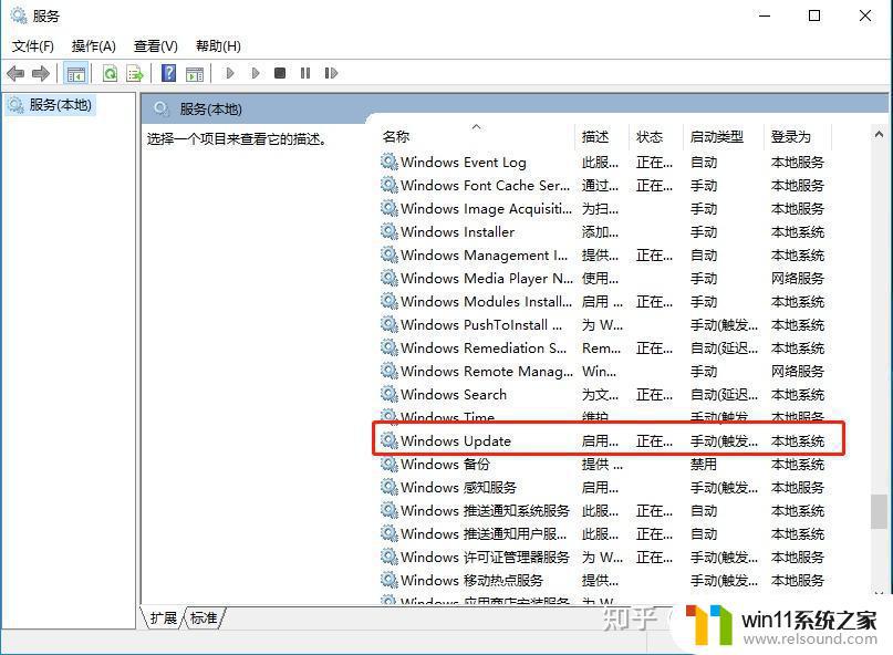 win10完全关闭更新的方法_win10怎么永久禁止更新