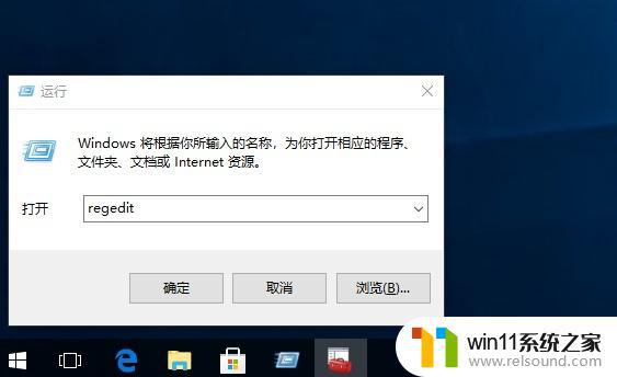 win10完全关闭更新的方法_win10怎么永久禁止更新