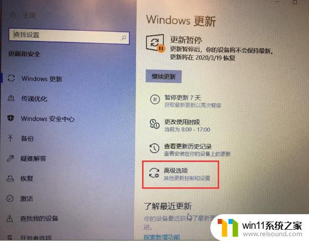 win10关闭自动更新的方法_win10怎么禁止自动更新