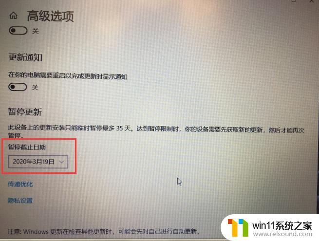 win10关闭自动更新的方法_win10怎么禁止自动更新