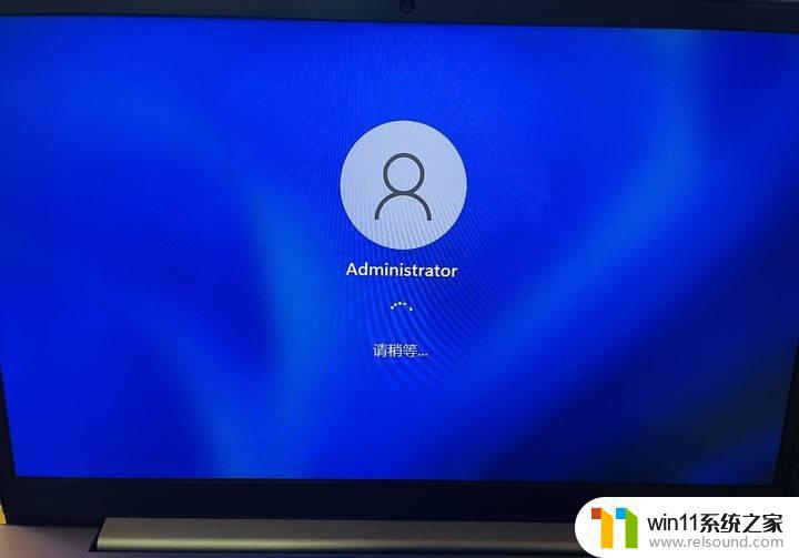 win11跳过账户界面的方法_win11怎么绕过账户界面