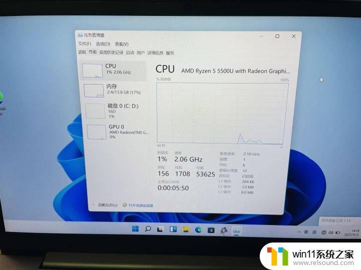 win11跳过账户界面的方法_win11怎么绕过账户界面