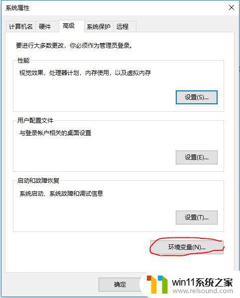 adb环境配置详细步骤win10_win10怎样在电脑上安装adb工具