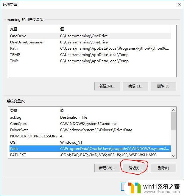 adb环境配置详细步骤win10_win10怎样在电脑上安装adb工具