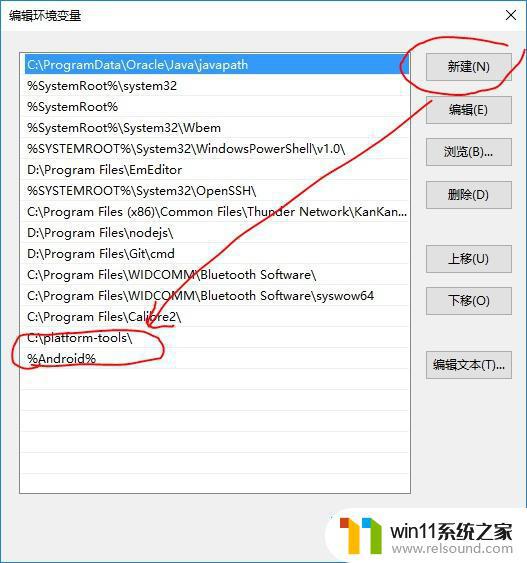 adb环境配置详细步骤win10_win10怎样在电脑上安装adb工具