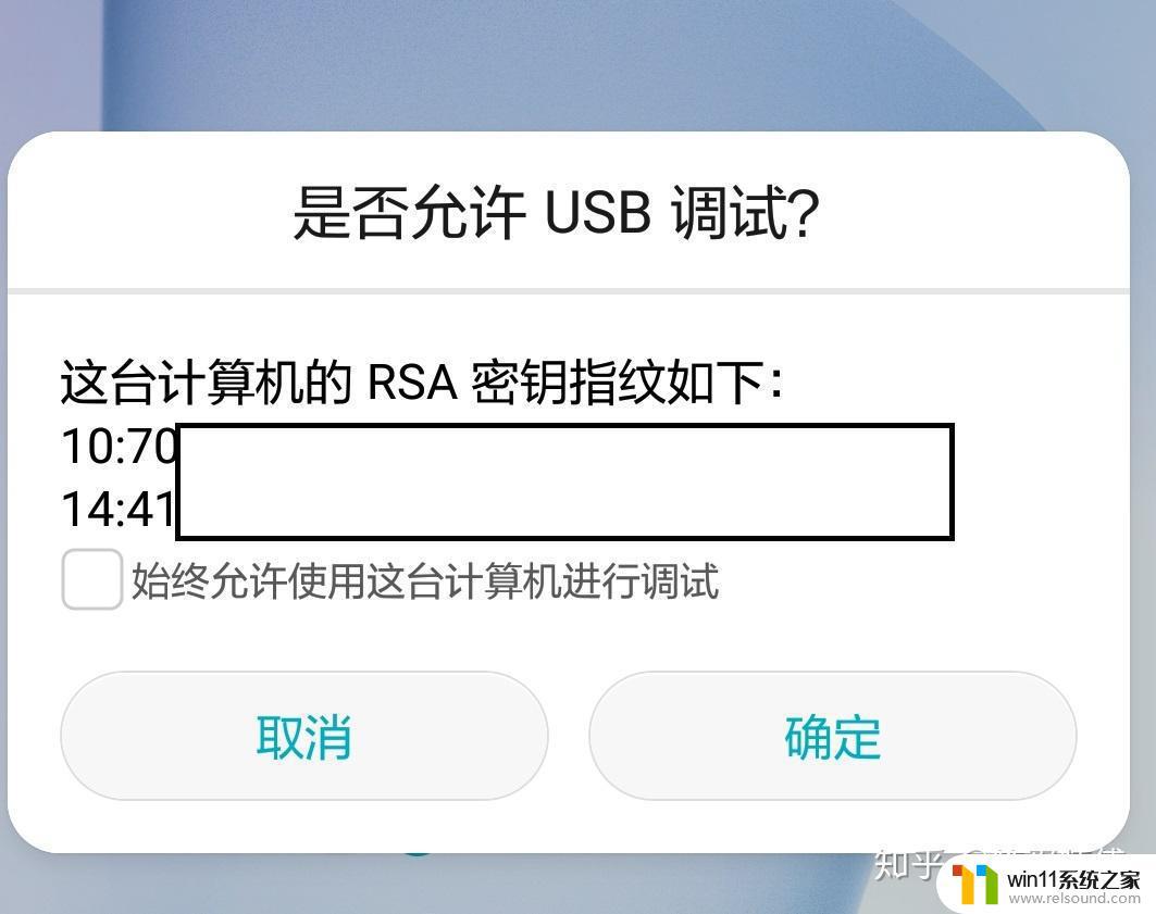 adb环境配置详细步骤win10_win10怎样在电脑上安装adb工具