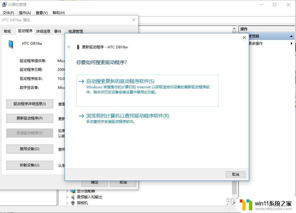 adb环境配置详细步骤win10_win10怎样在电脑上安装adb工具