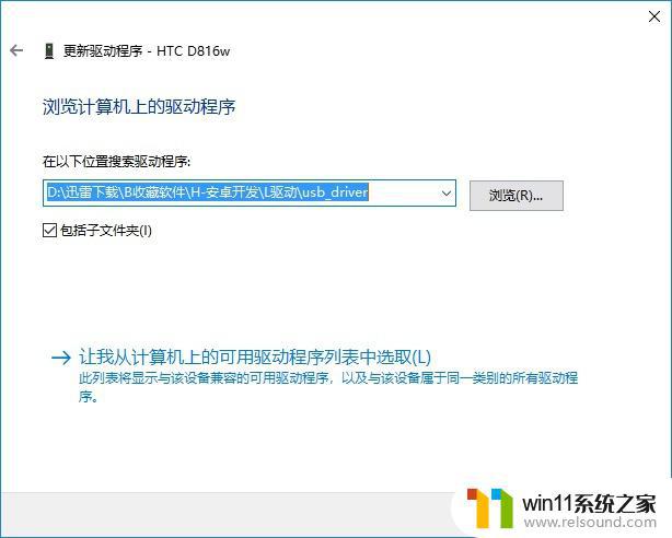 adb环境配置详细步骤win10_win10怎样在电脑上安装adb工具