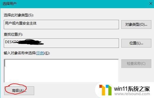 win10多人同时使用远程桌面的方法_win10怎么多用户连接远程桌面