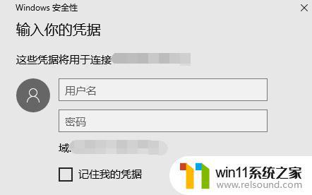 windows10设置远程桌面连接的方法_win10启用远程桌面连接的方法