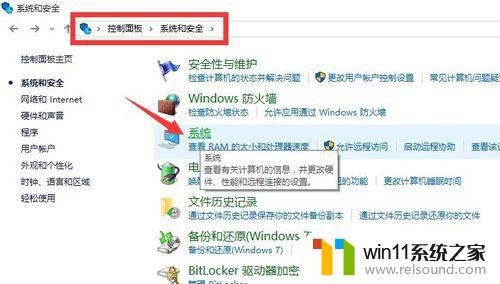 windows10企业版怎么激活 WIN10企业版激活步骤