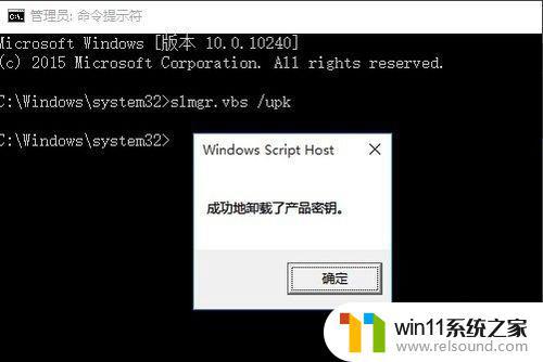 windows10企业版怎么激活_WIN10企业版激活步骤