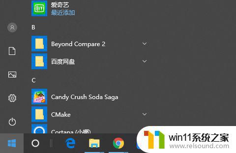 windows10电脑录屏功能怎么打开 win10如何打开录屏功能