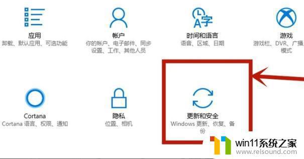 win10开启vt的方法 win10vt怎么开启