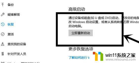 win10开启vt的方法_win10vt怎么开启