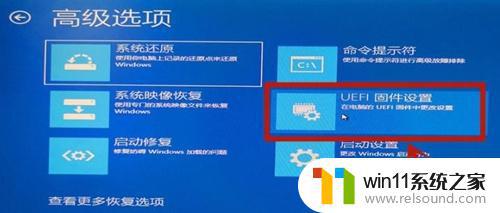 win10开启vt的方法_win10vt怎么开启