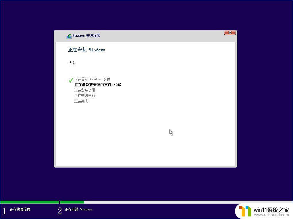 windows10操作系统的安装步骤_windows10安装系统教程
