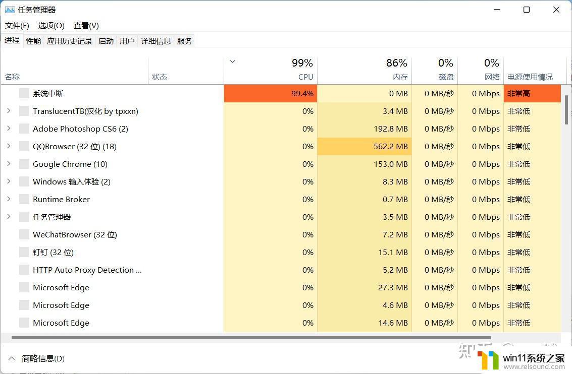 win11设置进不去的解决方法_win11设置打不开怎么办