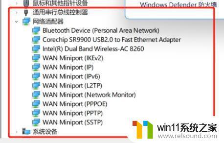 win11以太网无法使用的修复方法_win11以太网无法使用如何解决