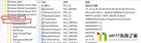 windows的产品密钥在哪里找_如何查看windows产品密钥