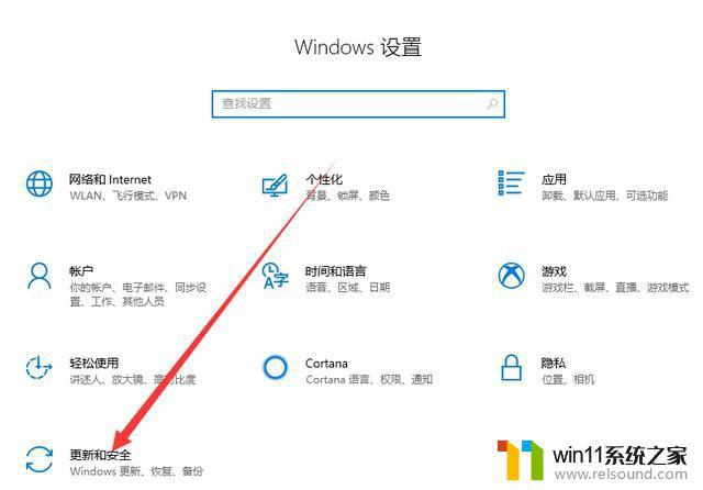 win10修复电脑的方法_win10如何修复系统