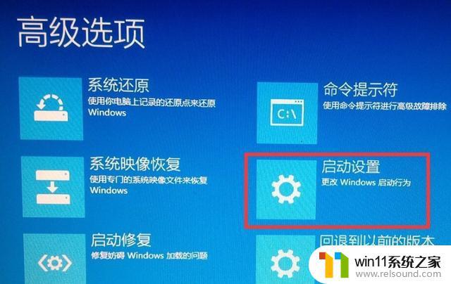 win10修复电脑的方法_win10如何修复系统