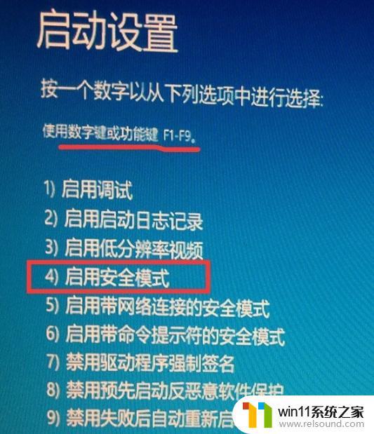 win10修复电脑的方法_win10如何修复系统