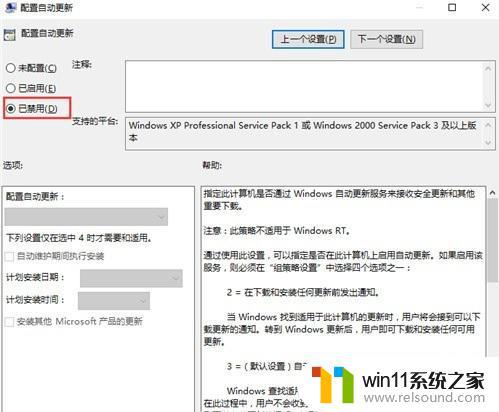 win10电脑总是出现卡顿的解决方法_win10老是卡顿如何修复