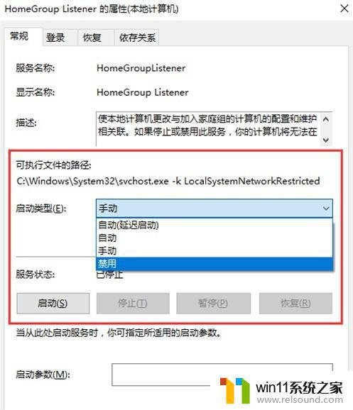 win10电脑总是出现卡顿的解决方法_win10老是卡顿如何修复