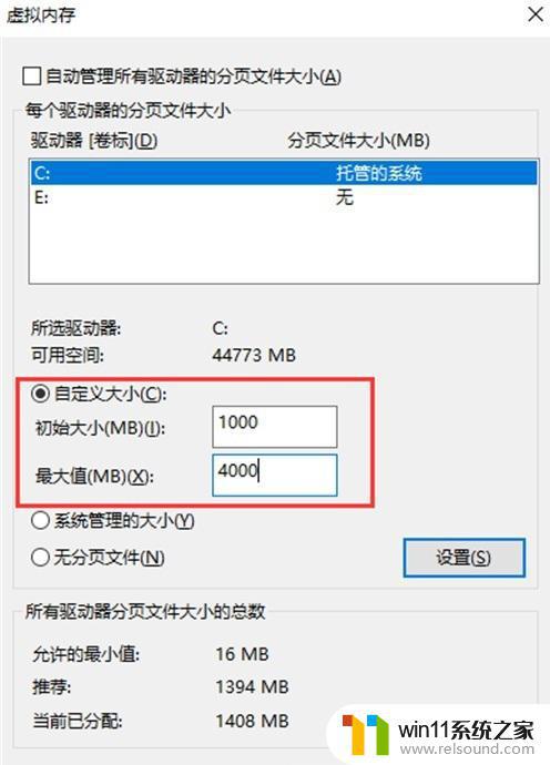 win10电脑总是出现卡顿的解决方法_win10老是卡顿如何修复