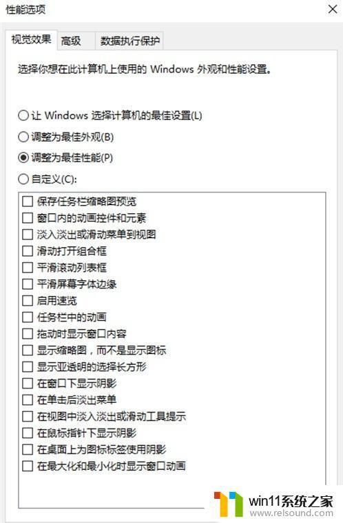 win10电脑总是出现卡顿的解决方法_win10老是卡顿如何修复