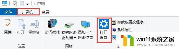 win10恢复出厂设置的详细教程 win10怎么恢复出厂设置