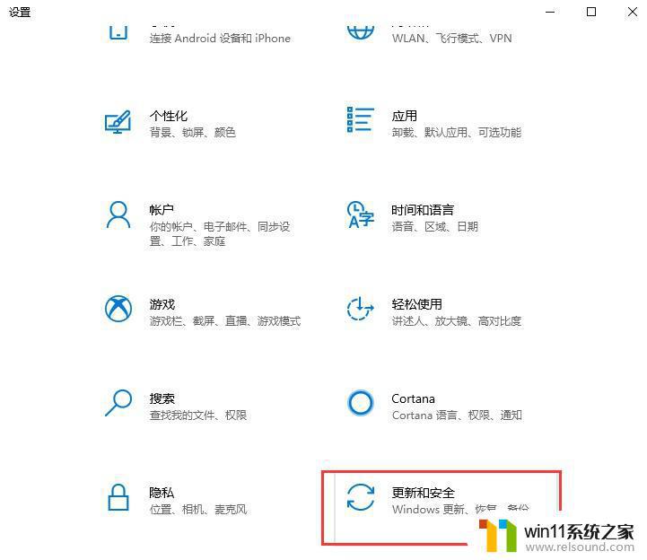 win10恢复出厂设置的详细教程_win10怎么恢复出厂设置