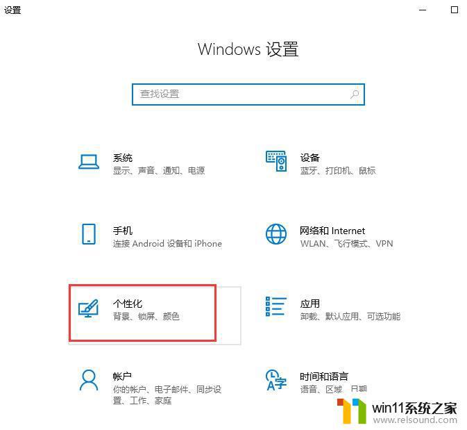 win10恢复出厂设置的详细教程_win10怎么恢复出厂设置