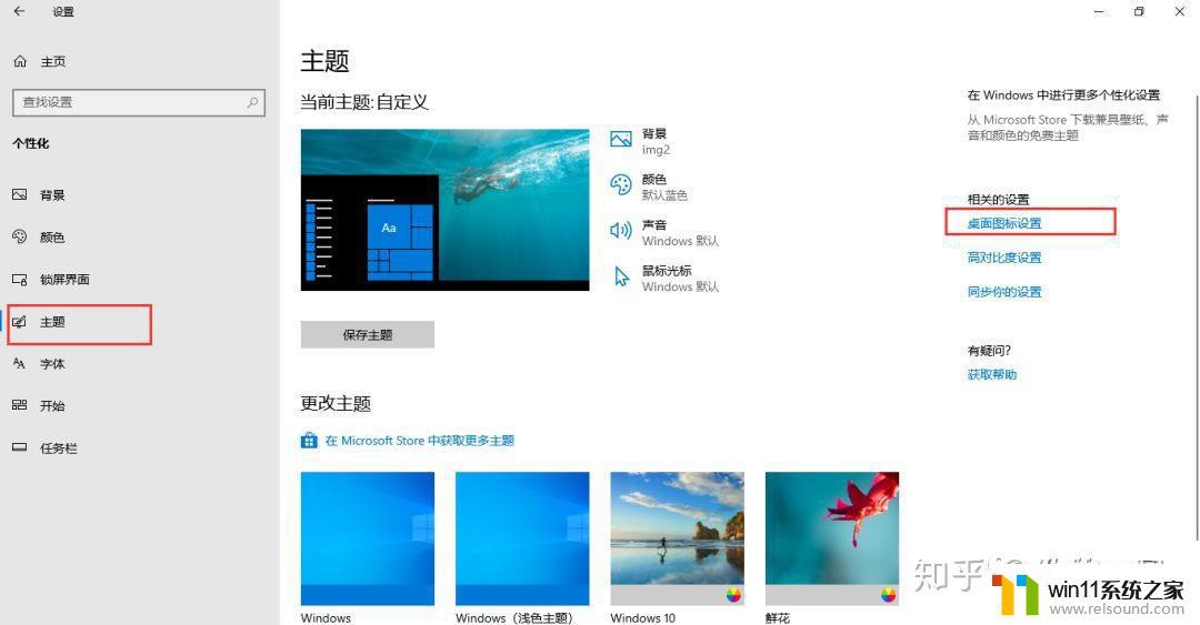 win10恢复出厂设置的详细教程_win10怎么恢复出厂设置