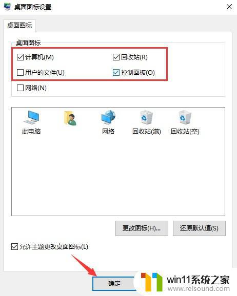 win10恢复出厂设置的详细教程_win10怎么恢复出厂设置