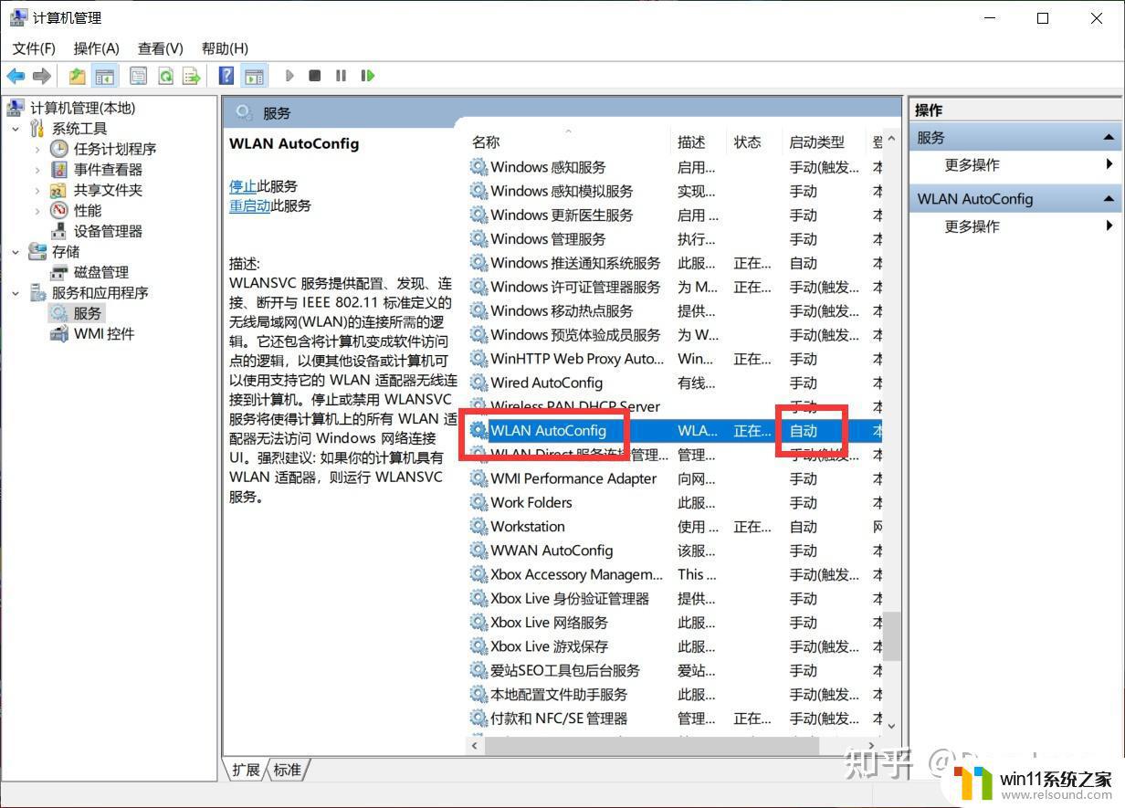 win10无线网络消失只有飞行模式的解决方法_win10没有网络连接只有飞行模式怎么修复