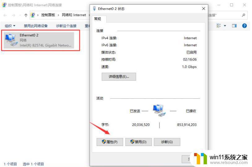 windows10设置局域网连接的具体方法_两台win10电脑如何建立局域网连接