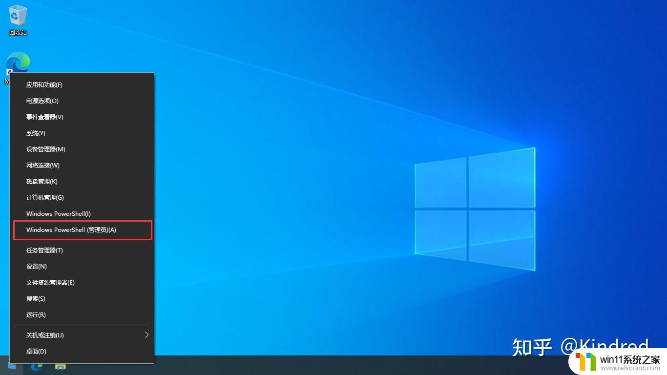 win10升级为win11操作系统的方法_win10怎么升级成win11系统