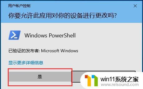 win10升级为win11操作系统的方法_win10怎么升级成win11系统