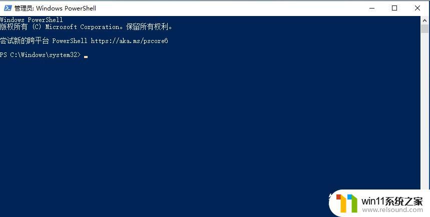 win10升级为win11操作系统的方法_win10怎么升级成win11系统