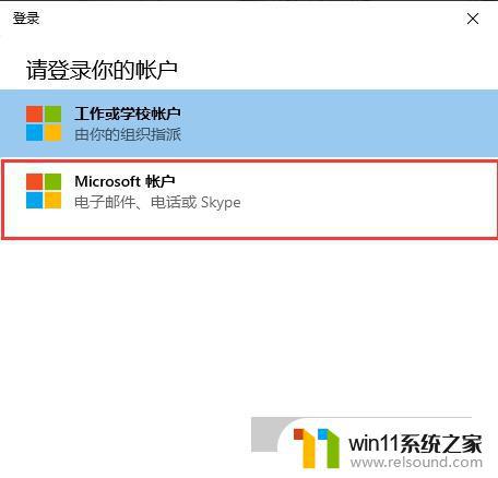 win10升级为win11操作系统的方法_win10怎么升级成win11系统