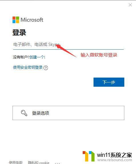 win10升级为win11操作系统的方法_win10怎么升级成win11系统