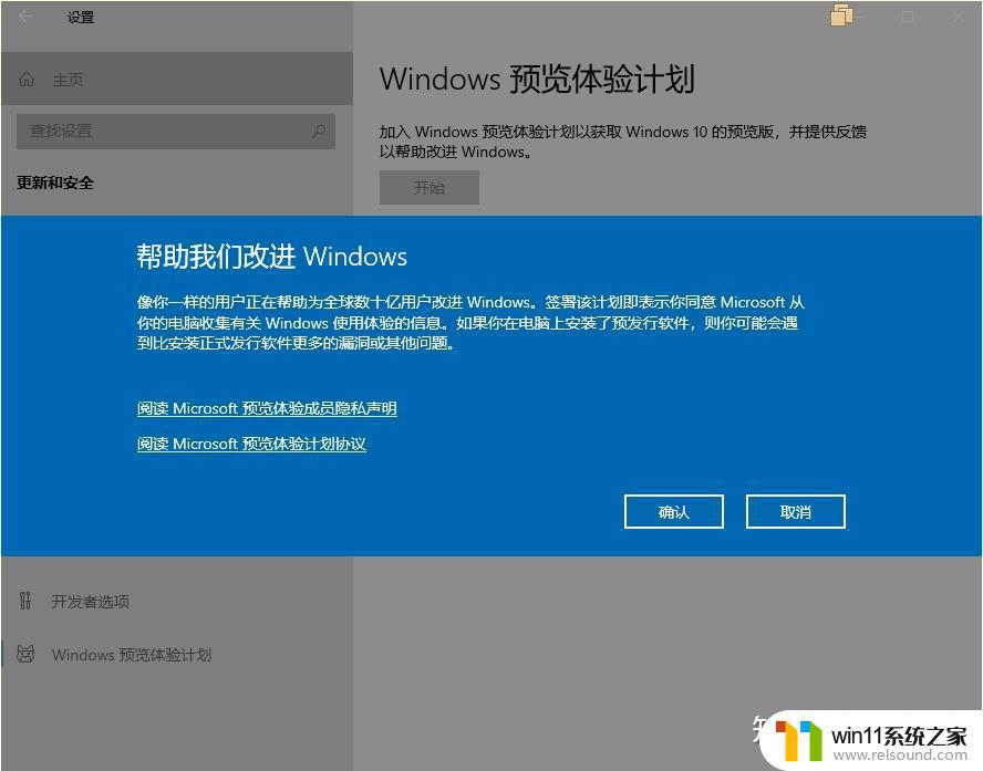 win10升级为win11操作系统的方法_win10怎么升级成win11系统