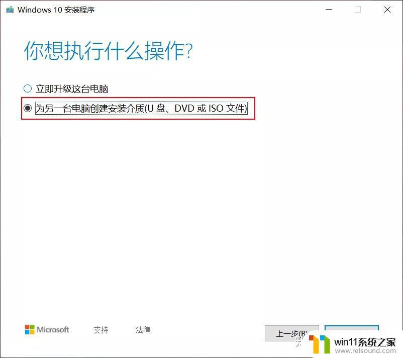 如何下载win10镜像_win10官方原版iso镜像下载方法